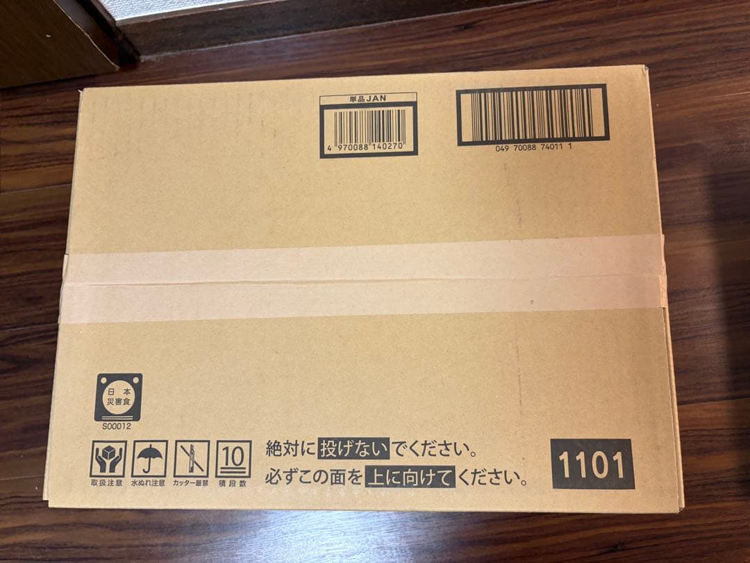尾西のチキンライス 50食分