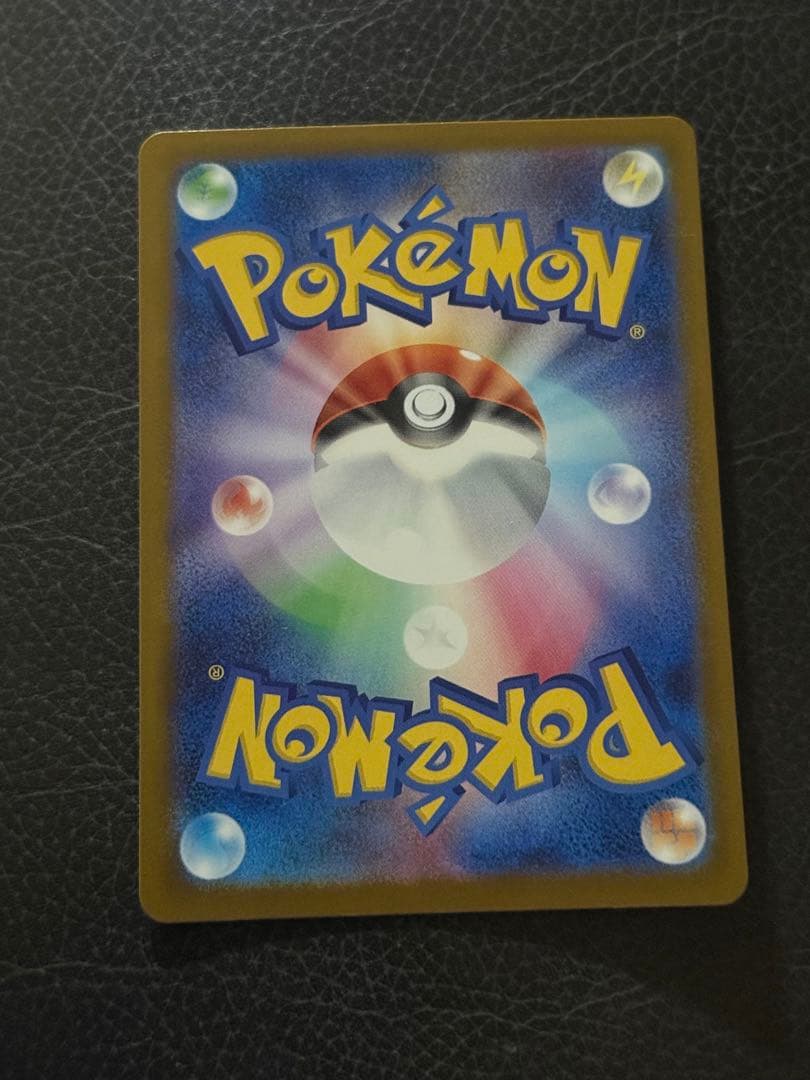 ポケモンカード SAR MUR まとめ売り 引退品