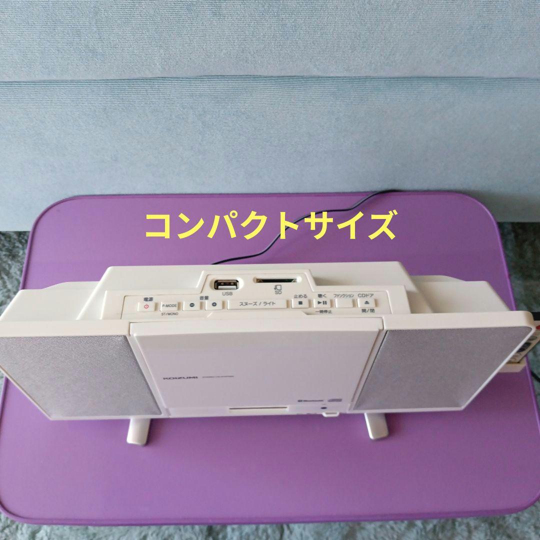 CD/USBプレイヤー(KOIZUMI)美品