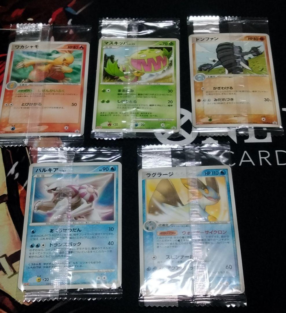 (未開封)明治プロモ