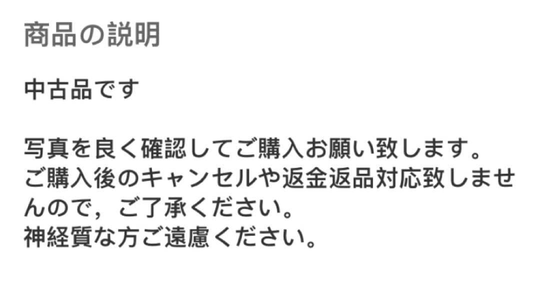 銅製壽老人 置物 高村泰正在名 年代物  保管品