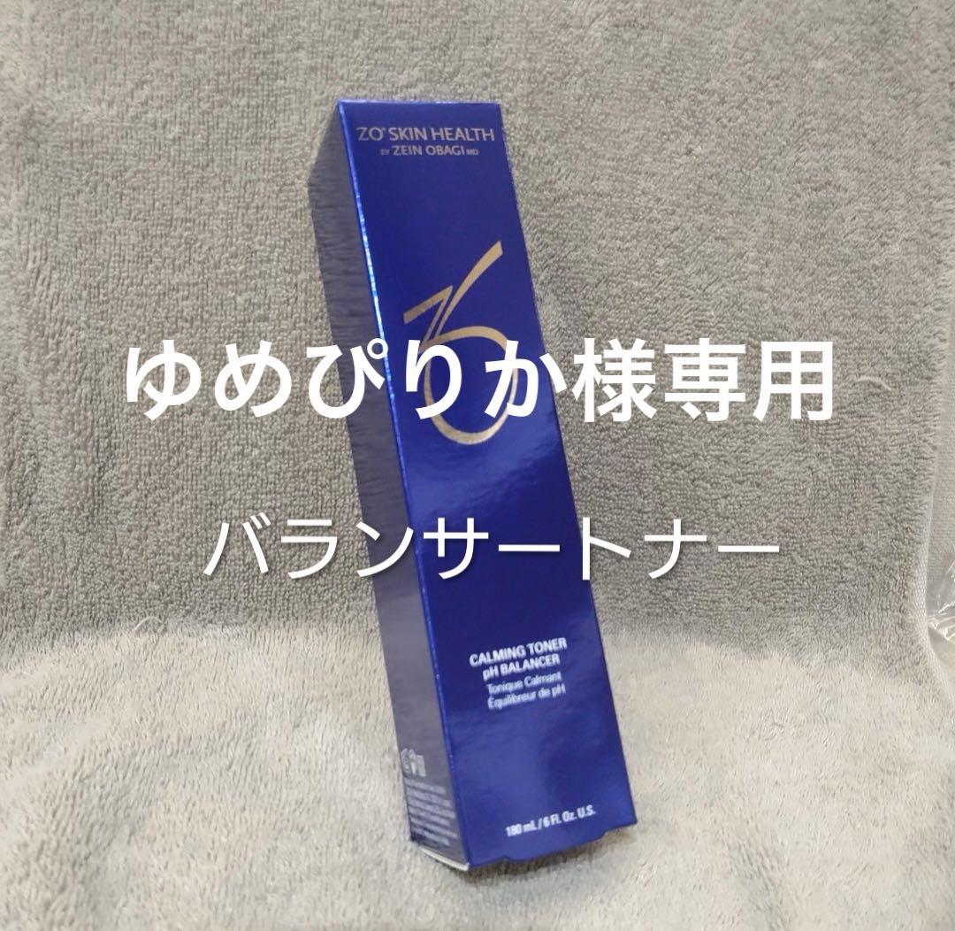 ゆめぴりか　バランサートナー & エクスフォリエーティングクレンザー