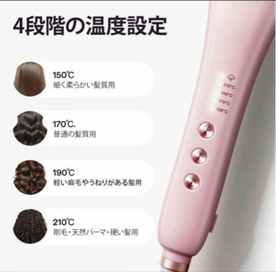 WAVY TALK スチームアイロンプロ スチームストレートブラシ