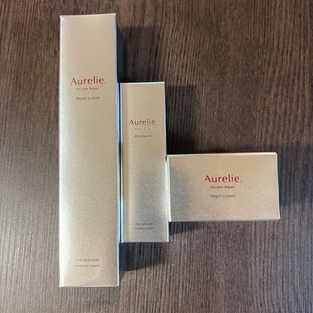 Aurelie リンクルリペア　セラム　ローション　ナイトクリーム　3点セット