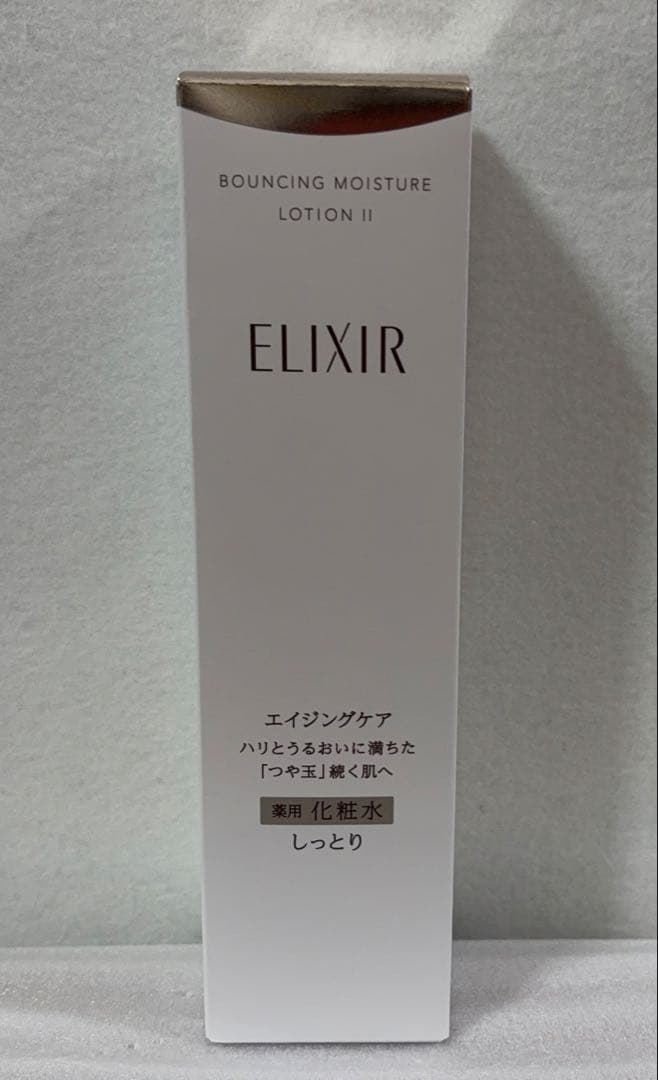 新品 エリクシール リフトモイスト ローション＆エマルジョン II しっとり