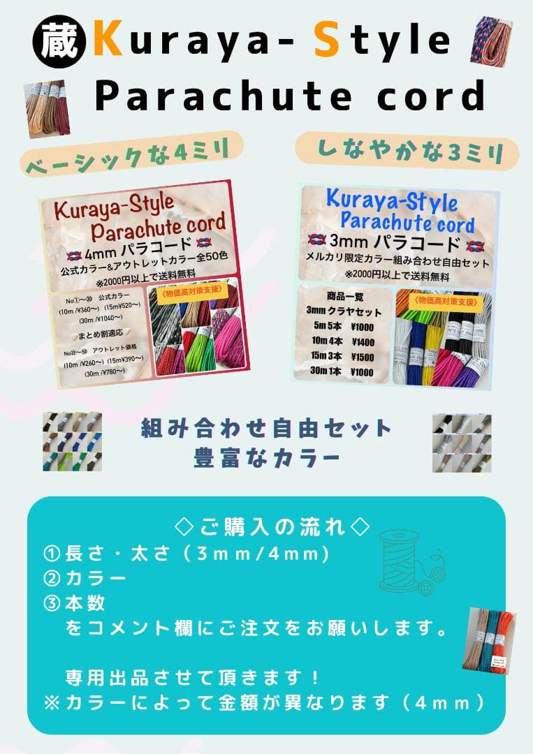 まー