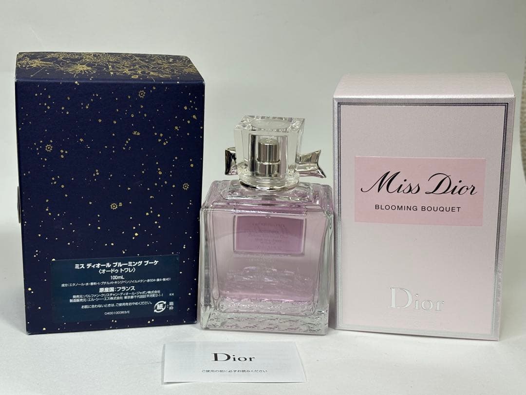 香水(女性用) Miss Dior Blooming Bouquet 100ml