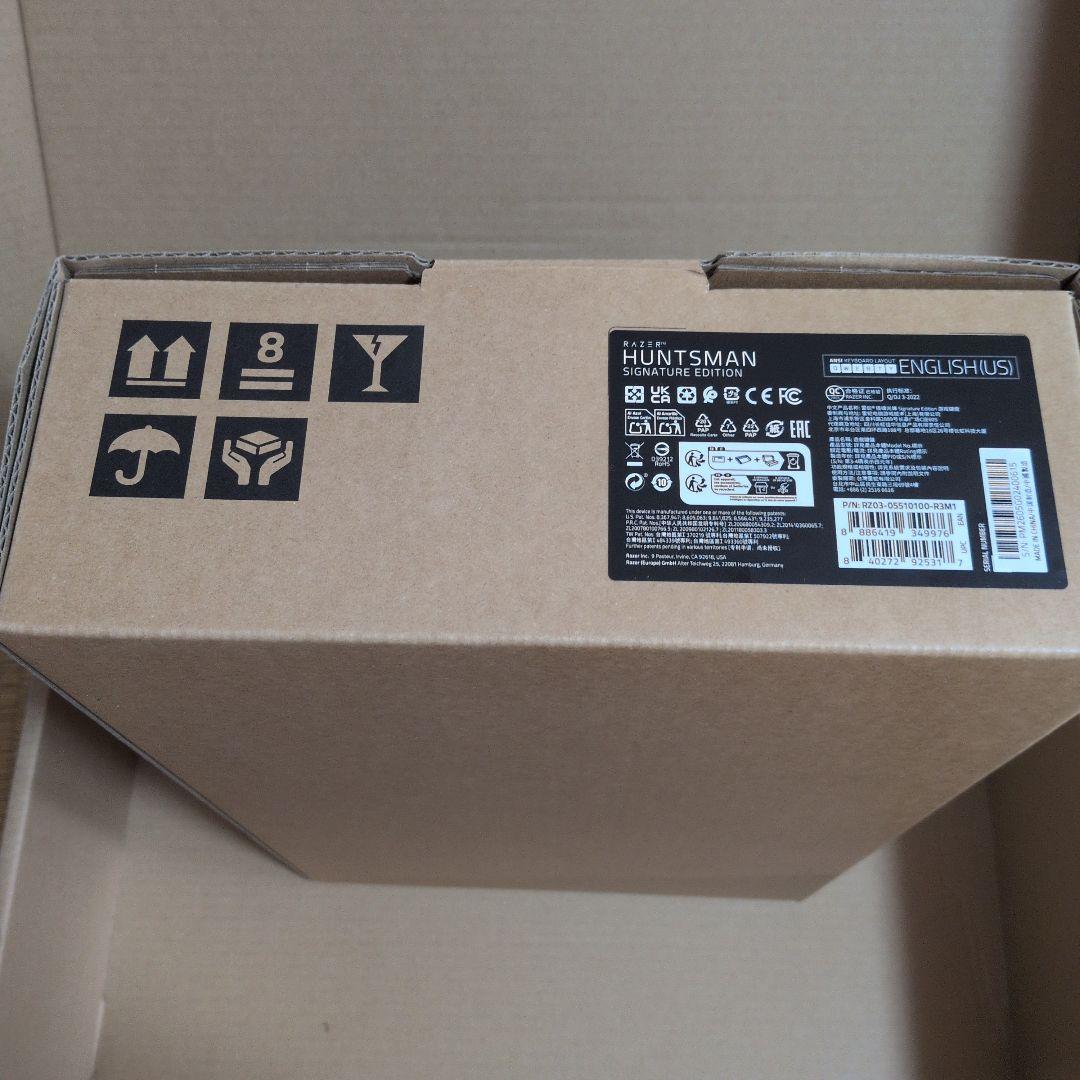 1337台限定 Razer Huntsman signature edition