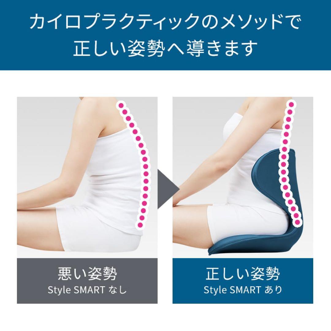 【新品•完全未使用】MTG Style SMART 【黒】骨盤姿勢矯正クッション