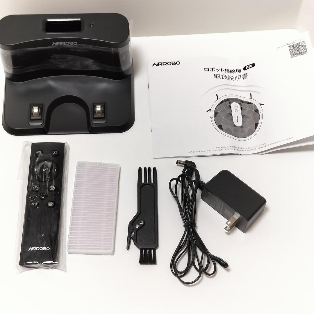 新品未使用 AIRROBO ロボット掃除機 P20 2800Pa 強力吸引 静音