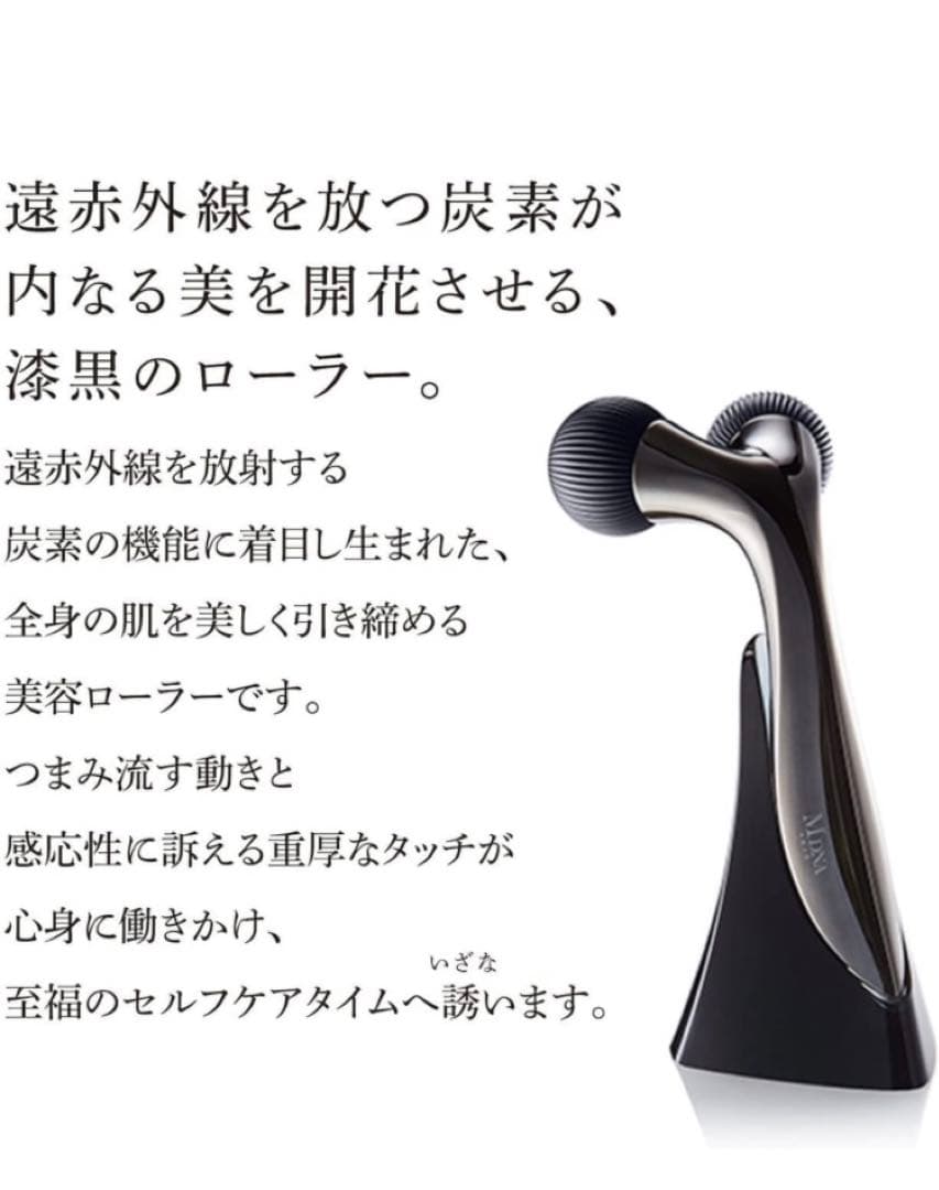 MDNA SKIN オニキスブラック