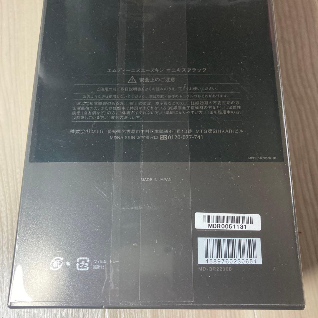 MDNA SKIN オニキスブラック