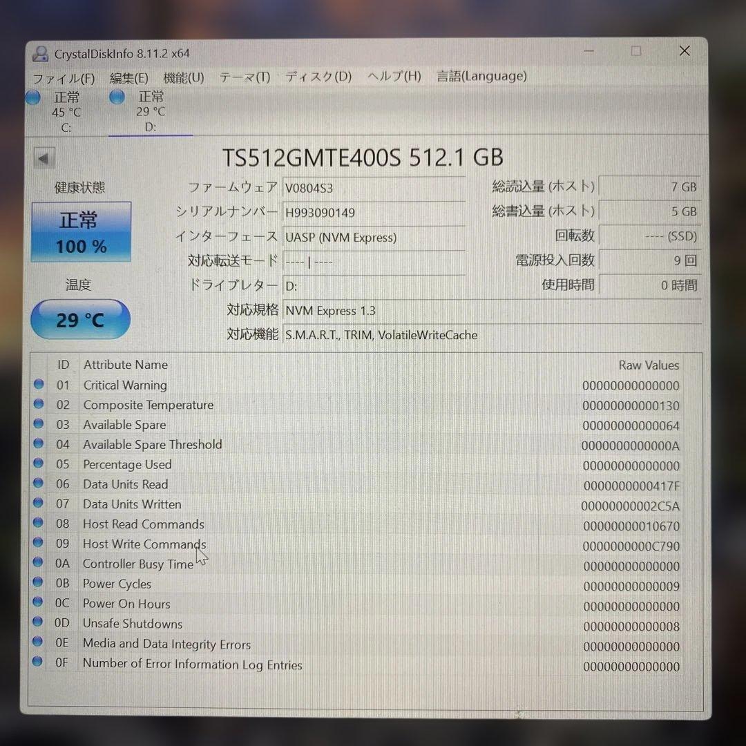 トランセンド 512GB SSD 400S