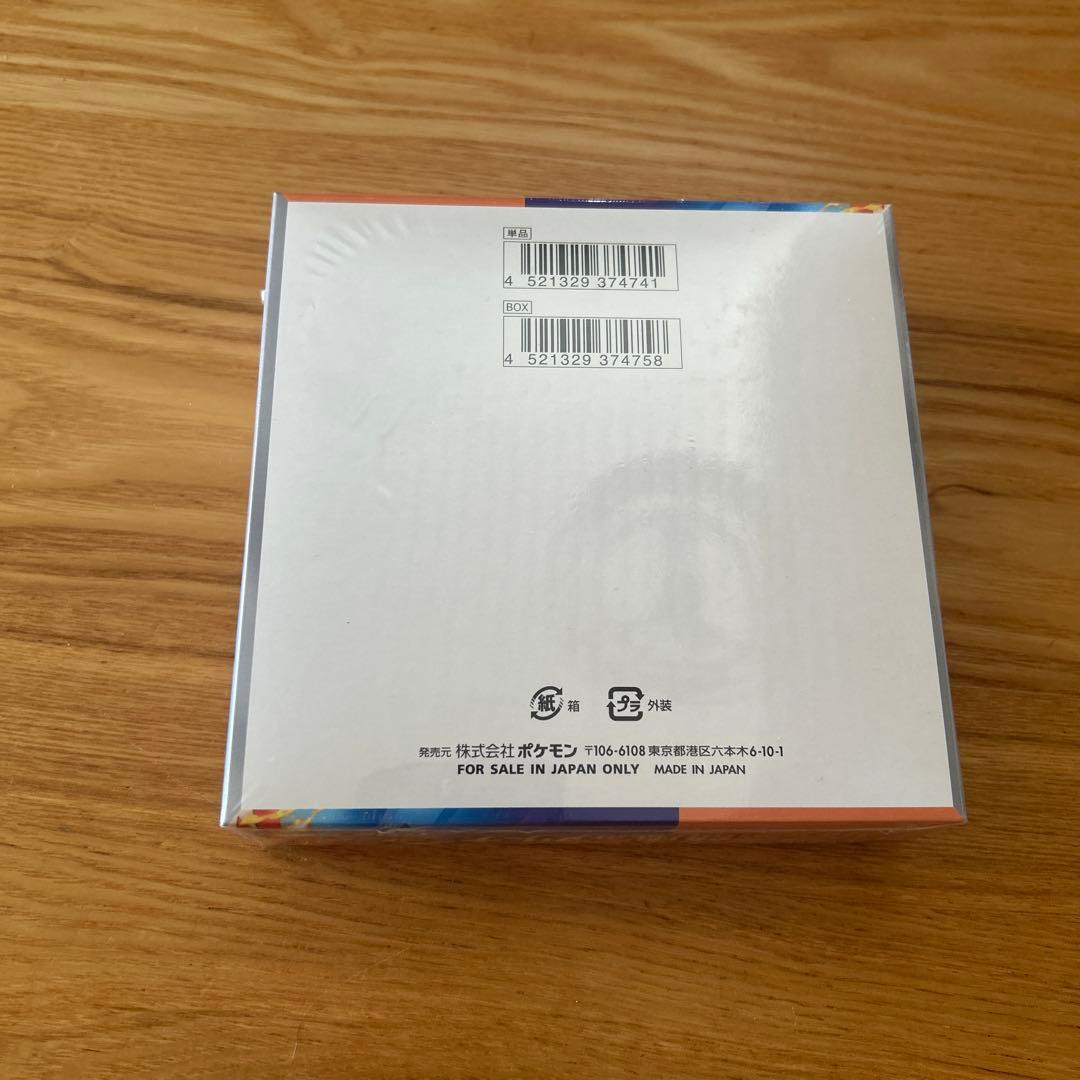 ポケセン産　熱風のアリーナ 1BOX シュリンク　　プロモカードなし