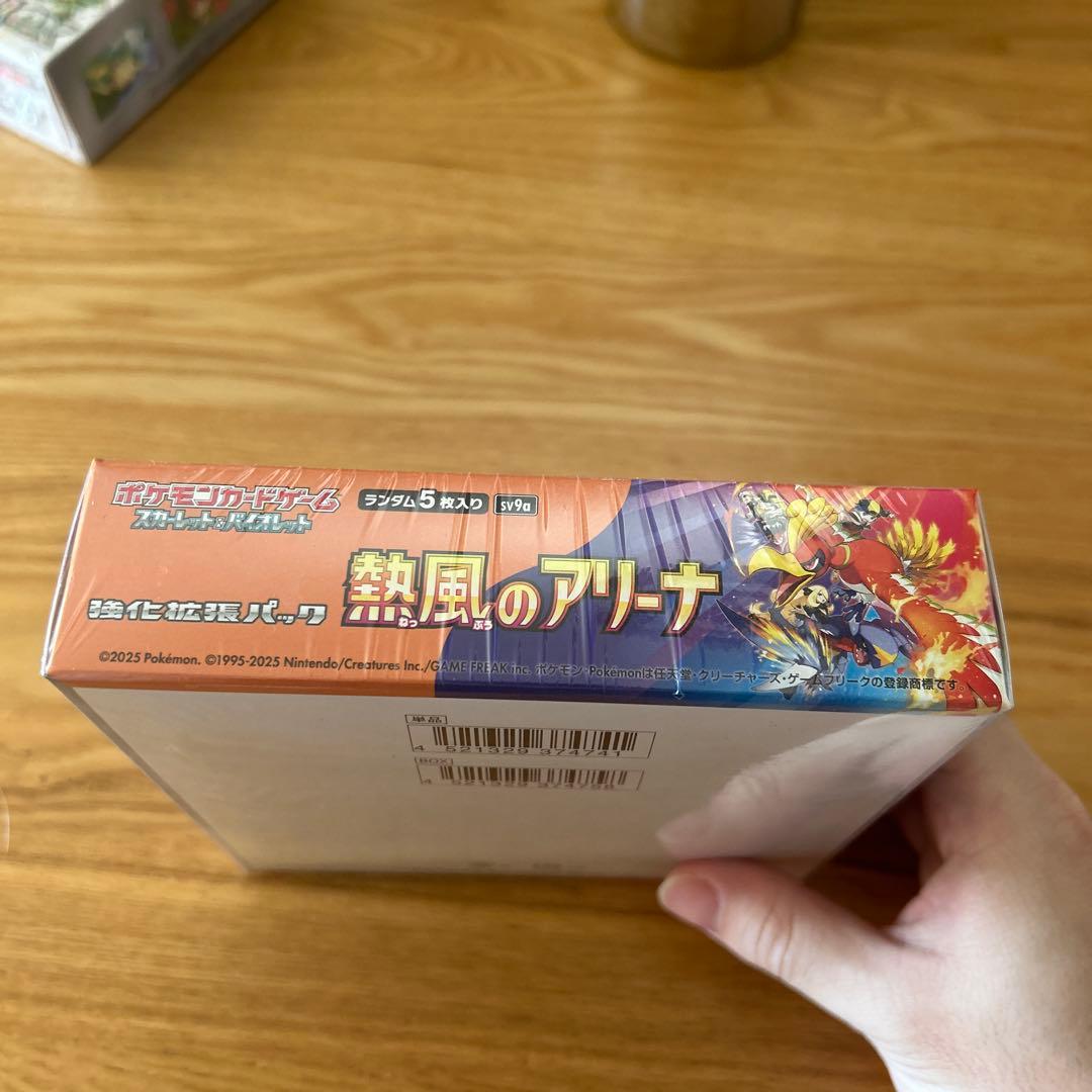 ポケセン産　熱風のアリーナ 1BOX シュリンク　　プロモカードなし