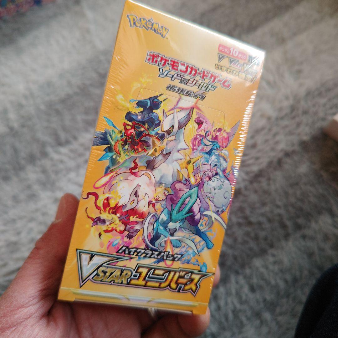 ポケモンカードゲームハイクラスパックV STARユニバース(シュリンク付)1箱