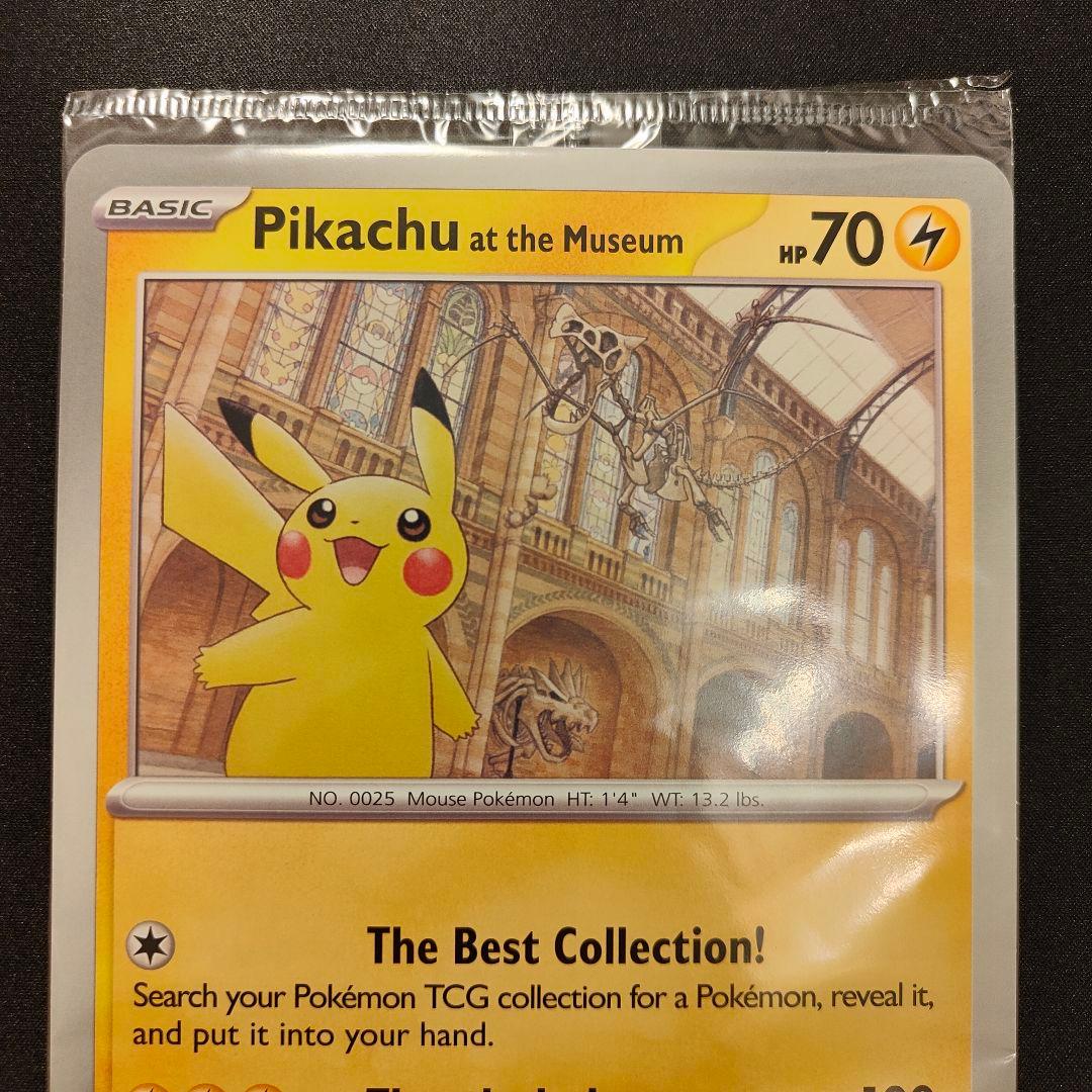 ピカチュウ　博物館　プロモ　Pikachu at the Museum