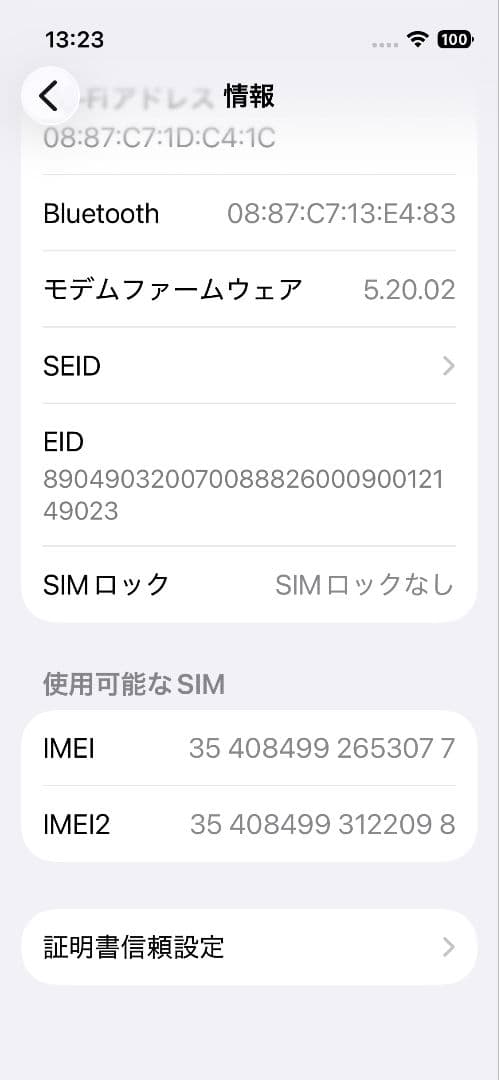 [春分セール8400円引]iPhone13mini ピンク 純正バッテリー86%