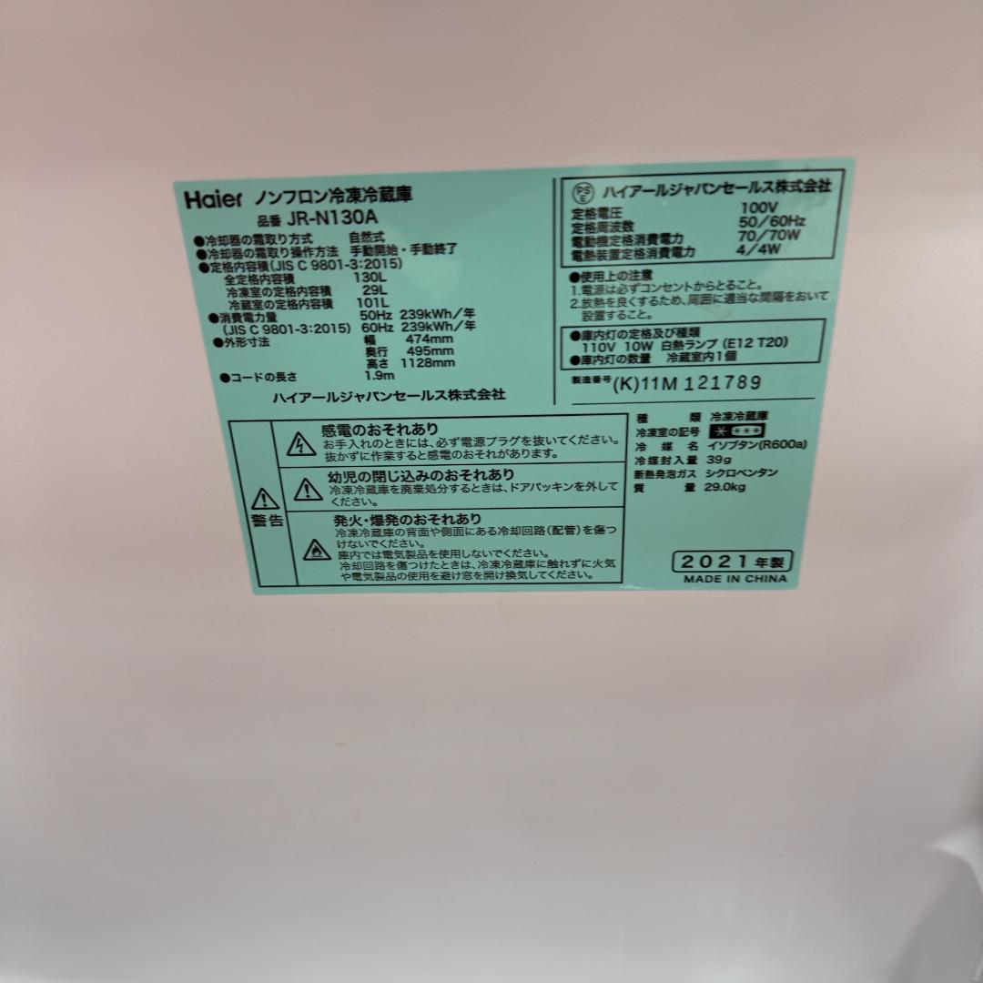 東京23区送料無料　美品家電2点セット　取り置きOK　プロによる洗浄/除菌済み