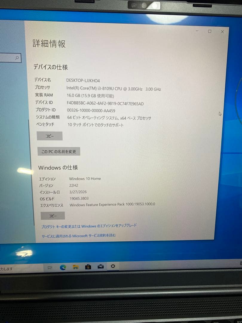 VETESA ノートパソコン メモリ16GB SSD512GB 15.6イ