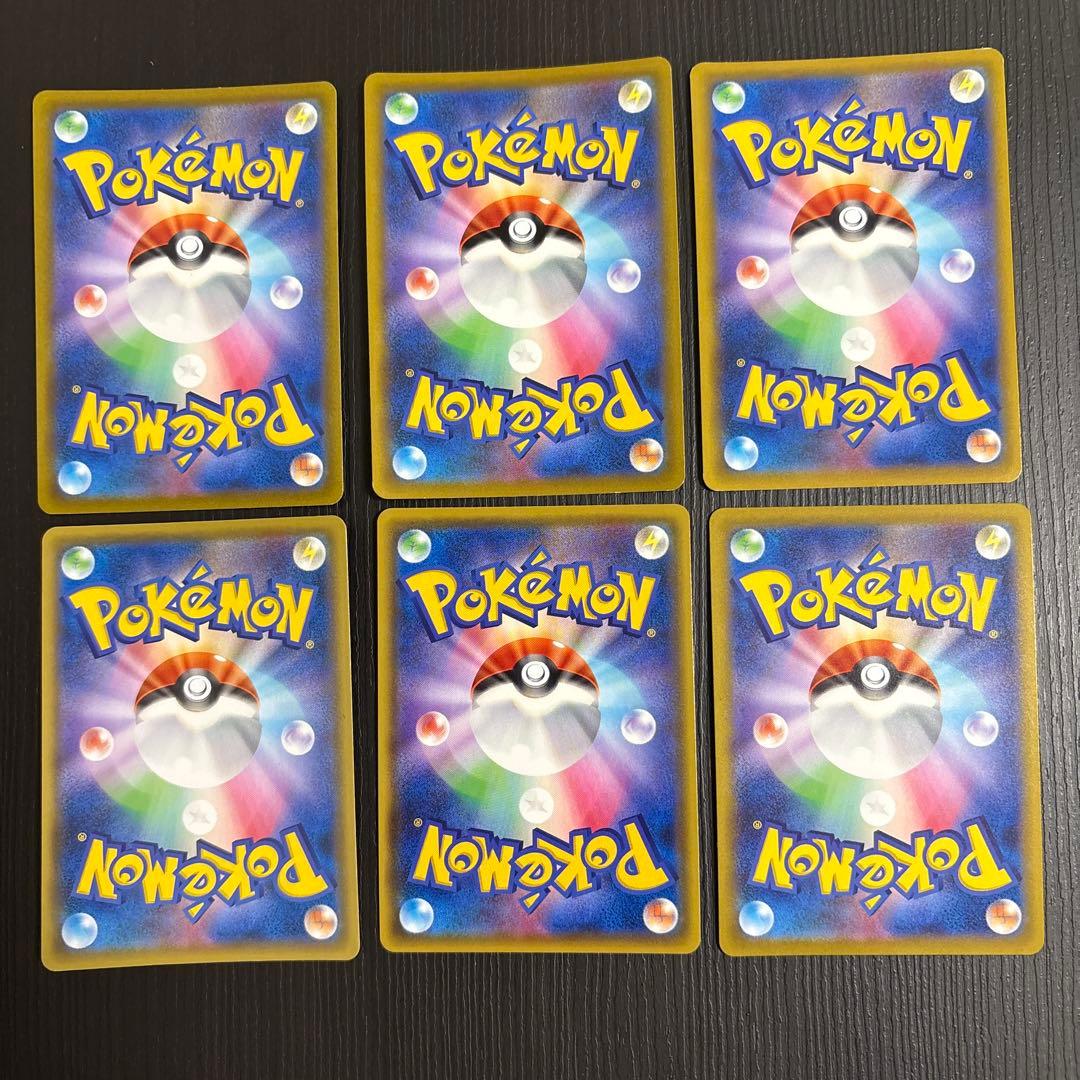 ポケモンカード　ピカチュウ6枚まとめ売り