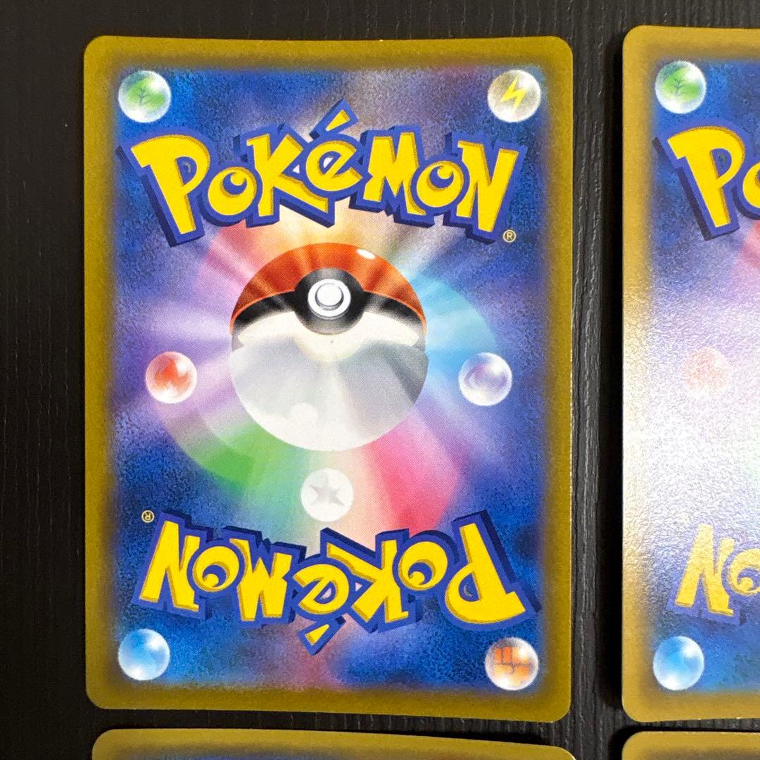 ポケモンカード　ピカチュウ6枚まとめ売り