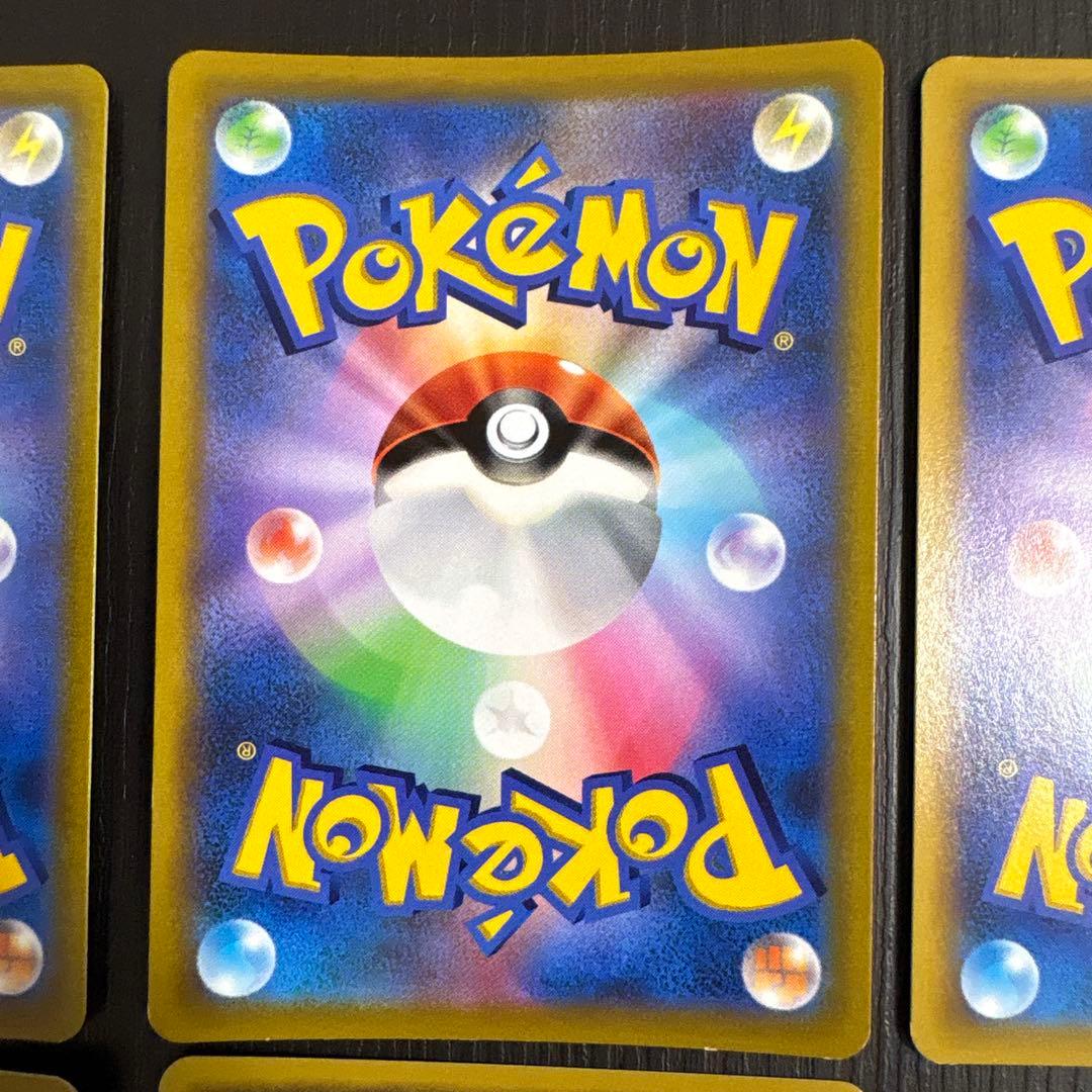 ポケモンカード　ピカチュウ6枚まとめ売り