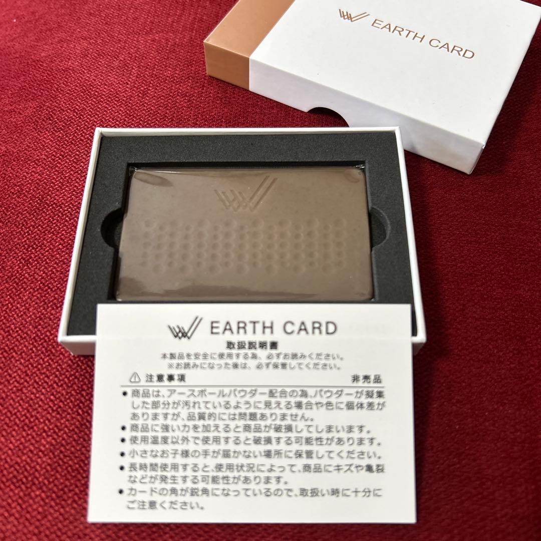ワールドレップサービス アースカード EARTH CARD非売品 新品未開封