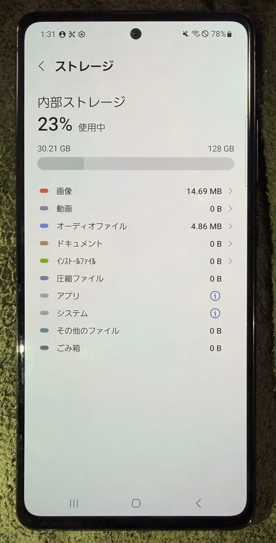 GalaxyA51 5G 128gb ブラック　SIMフリー