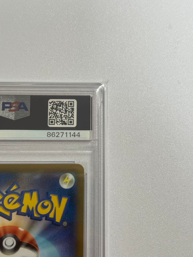 【PSA10】ミュウVMAX HR SA S8 119/100 ポケカ