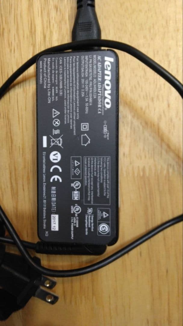 レノボ X1 Carbon Core i5-6200U 4GB SSD128