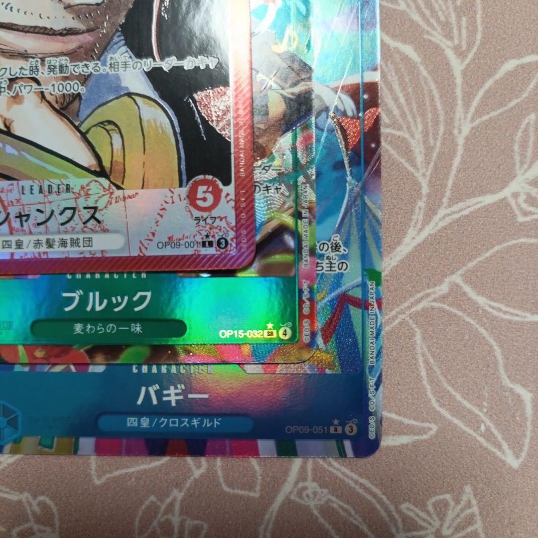ワンピースカード　お得　6枚セット
