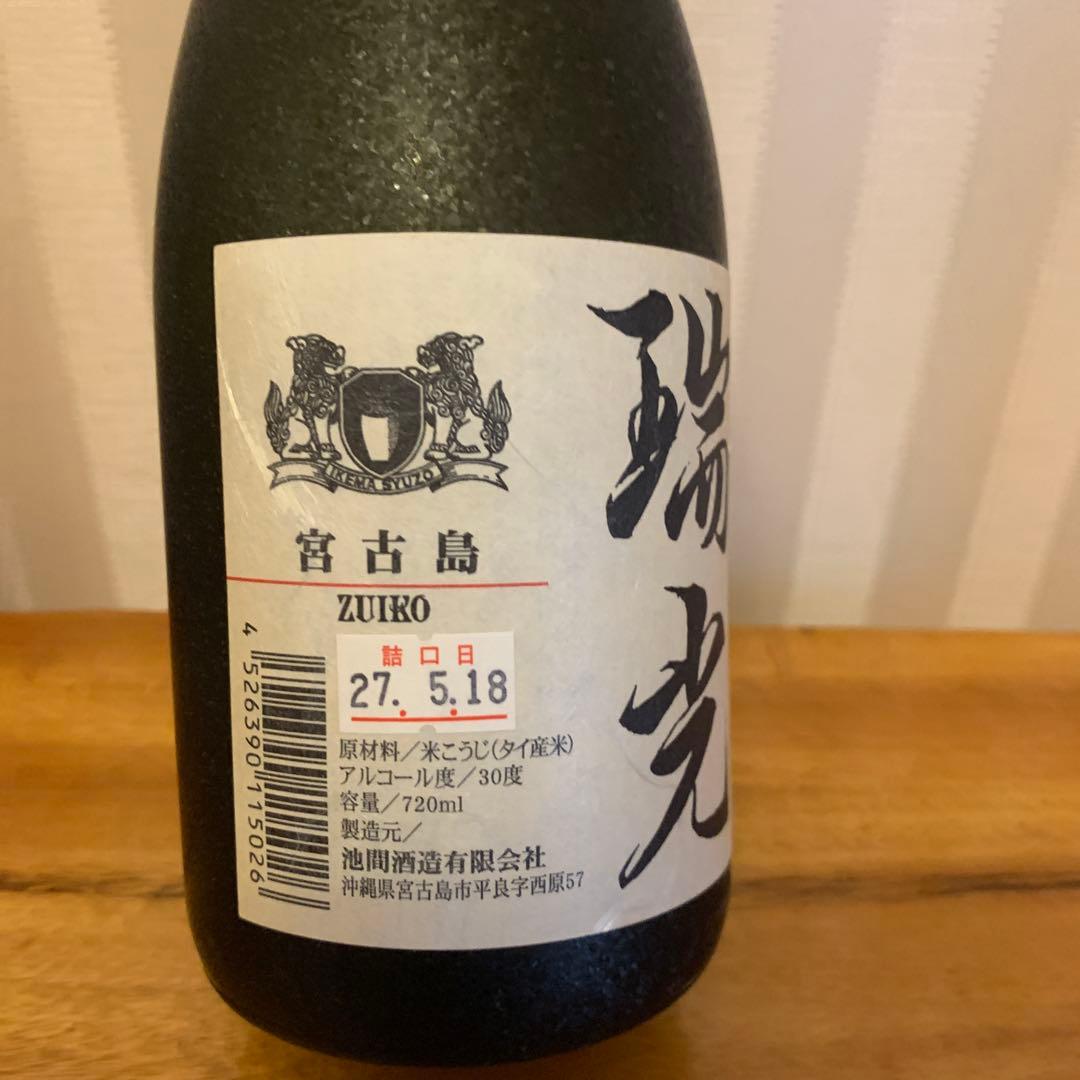 泡盛6本セット