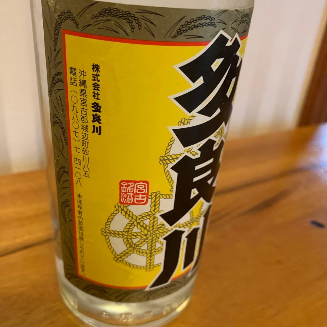 泡盛6本セット