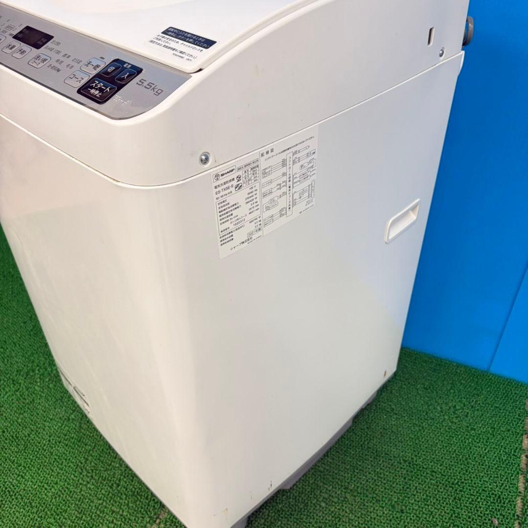 849 シャープ　乾燥機能付き　洗濯機　5.5/3.5キロ　小型　一人暮らし