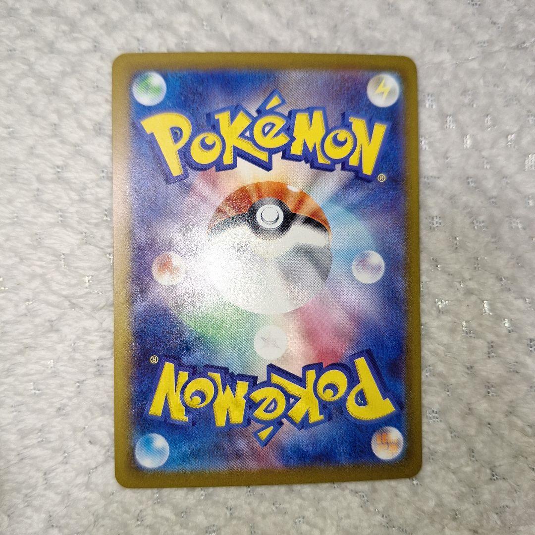 ポケモンカード　57枚　まとめ売り