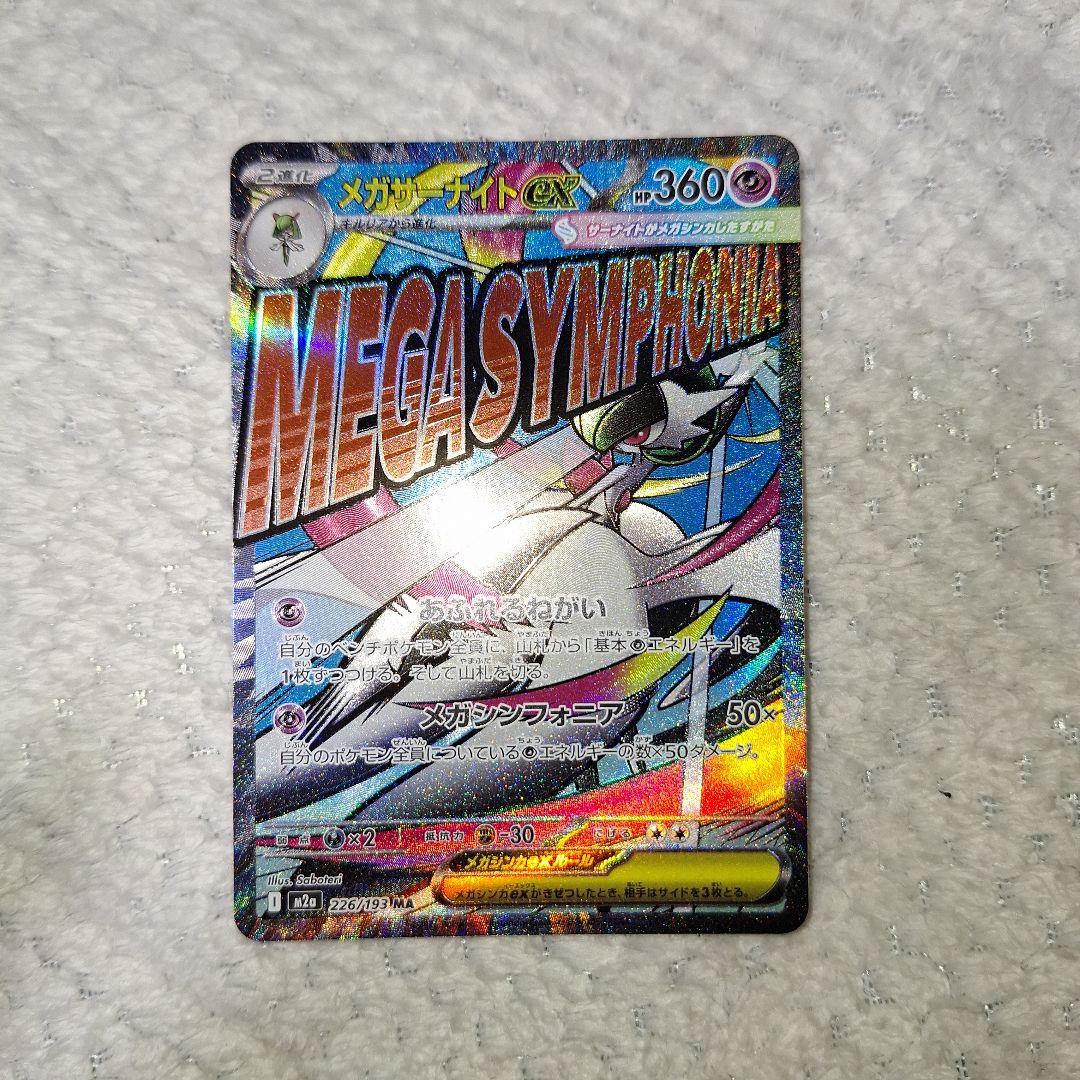 ポケモンカード　57枚　まとめ売り