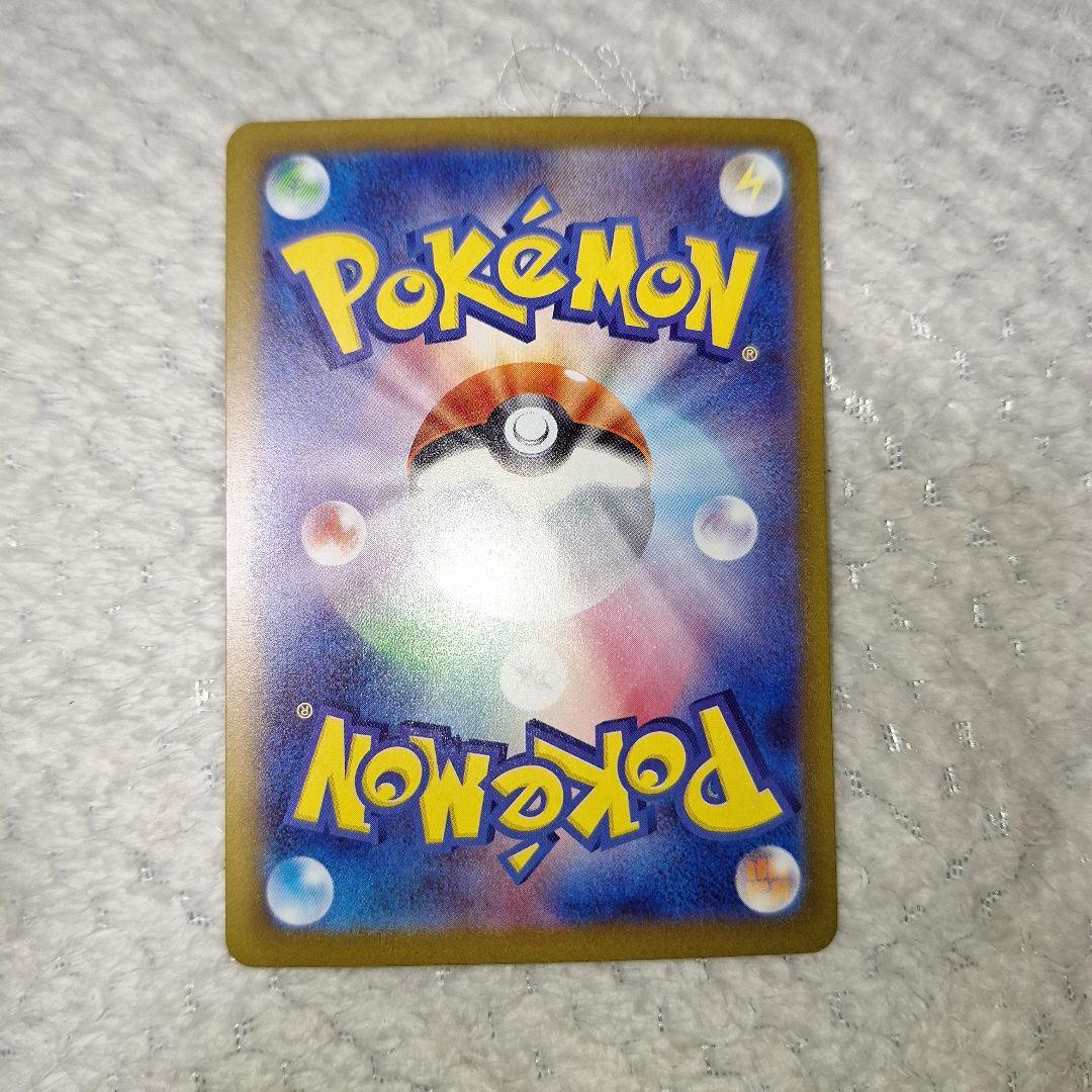ポケモンカード　57枚　まとめ売り