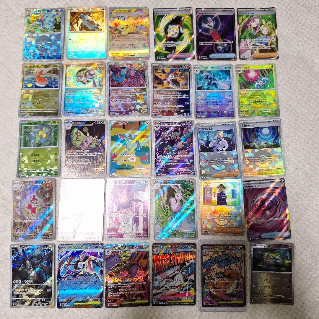 ポケモンカード　57枚　まとめ売り