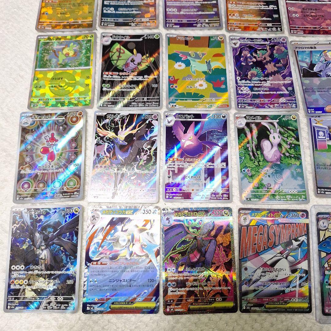 ポケモンカード　57枚　まとめ売り