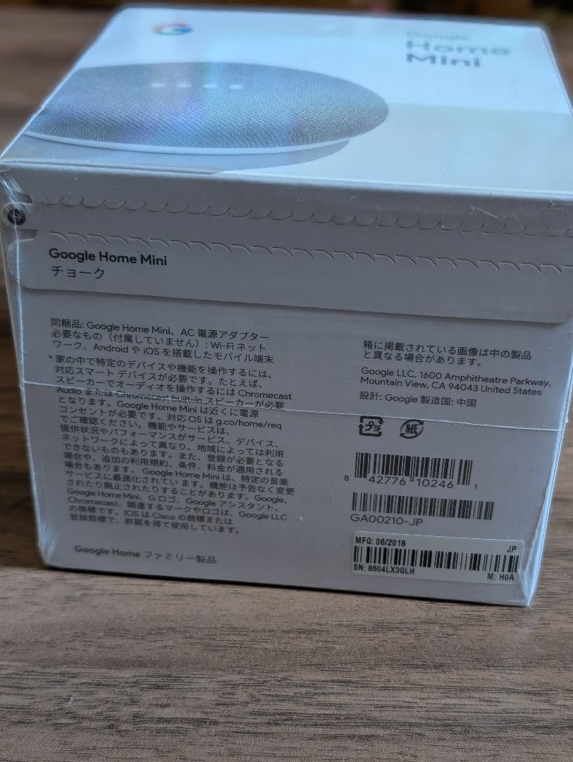 Google  Mini スマートスピーカー