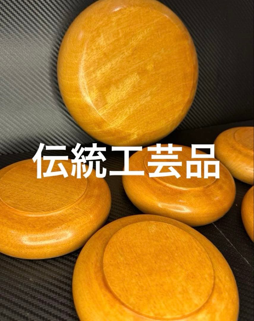 希少・超お得‼️高級 木彫 伝統工芸品 皿セット 6個入り 木工 食器 箱付き