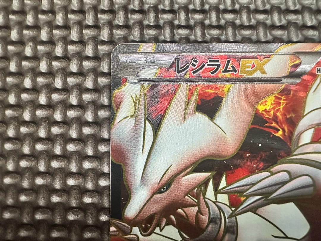 希少プロモレシラムEX ゼクロムEX2枚セット158/BW-P 159/BW-P