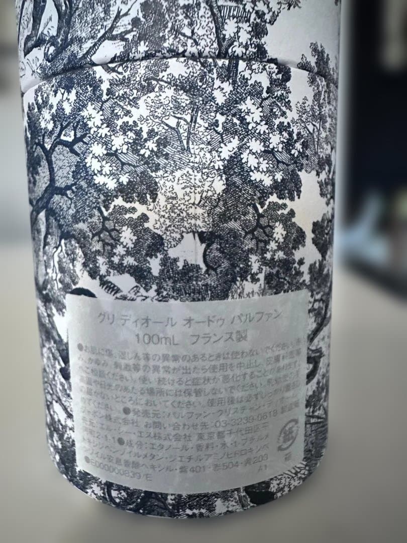新品未使用（限定品）Diorグリ ディオール オードゥ パルファン