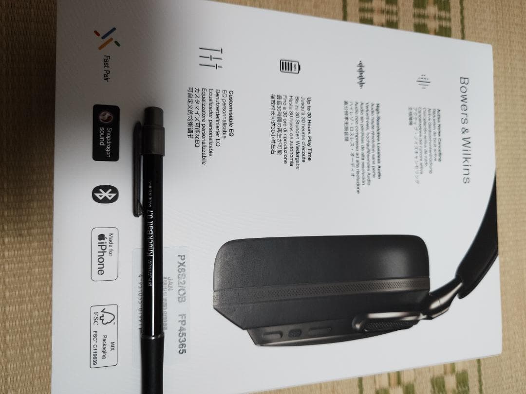 B&W Bowers & Wilkins Px8 S2 ワイヤレスヘッドホン