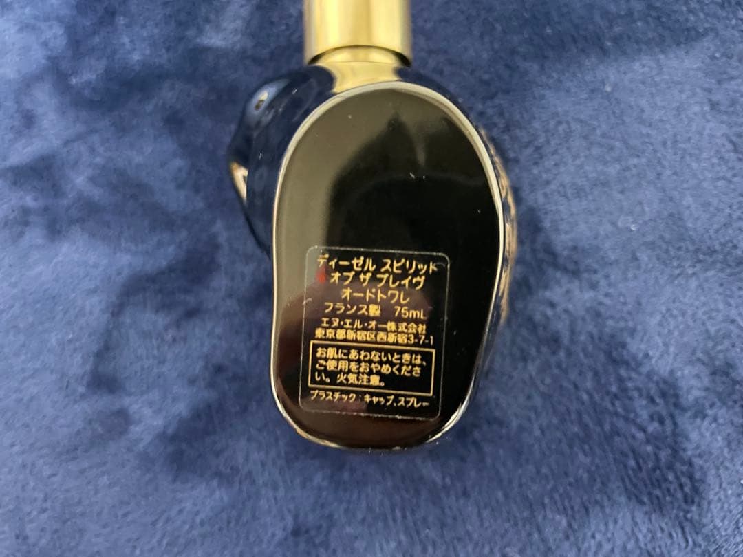 DIESEL スピリットオブザブレイブ 香水