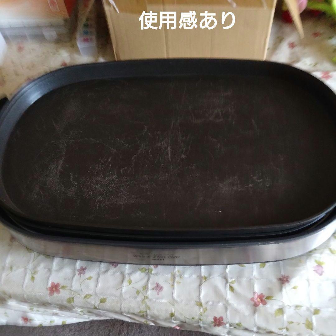 サンヨー ホットプレート チタンフッ素コート 横長 丸洗い 高温250℃ 家庭用