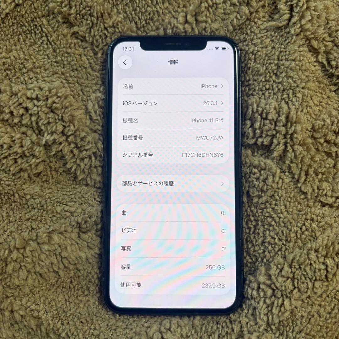 iphone11pro 256GB スペースグレー