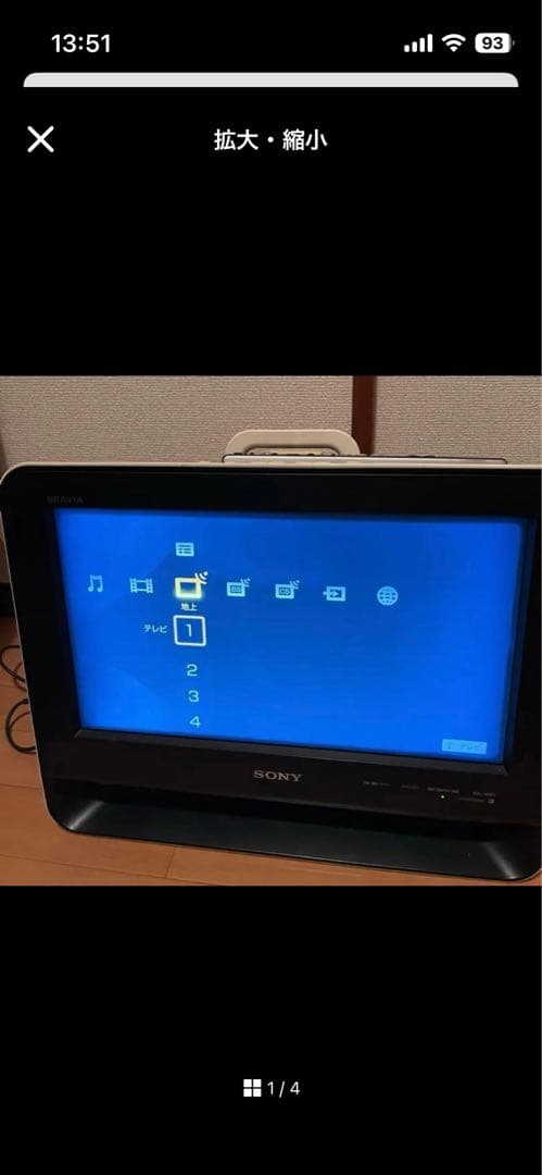 りん太郎！ SONY BRAVIA KDL-16M1ブラビア黒