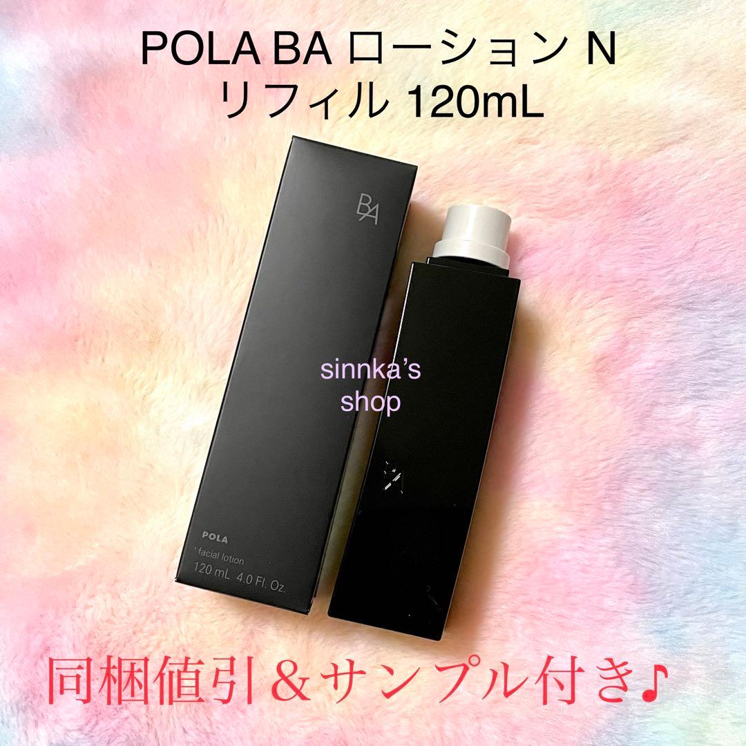 先着3名さま20%オフ♡あづ様 リクエスト 2点 まとめ商品